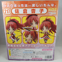 217 -Kyouko Complete in Box