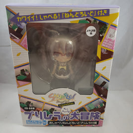 Nendoroid Plus -Primula Spectacled Version Complete in Box
