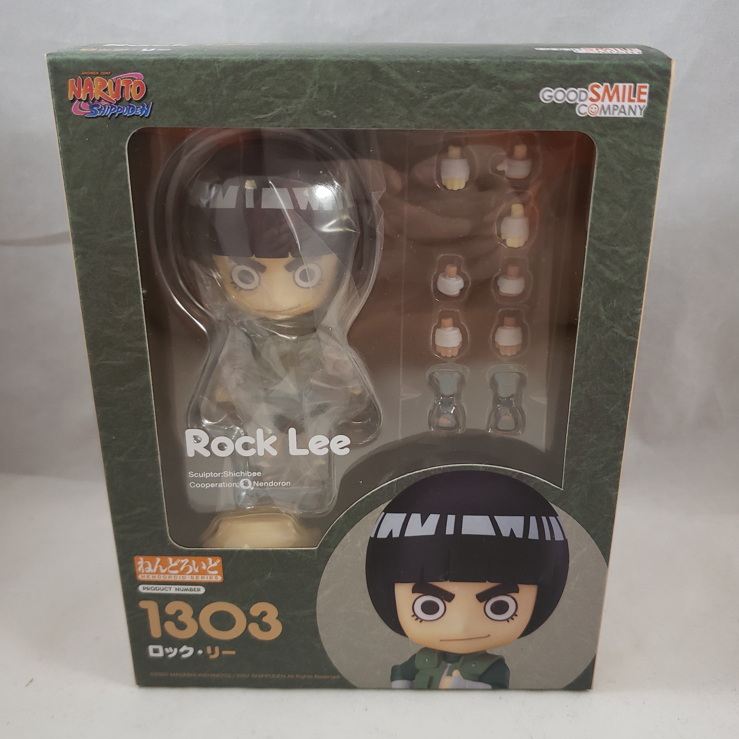 ネット直売 ねんどろいど 1303 ロック•リー Naruto | rpagrimensura.com.ar