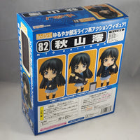 82 -Mio Complete in Box