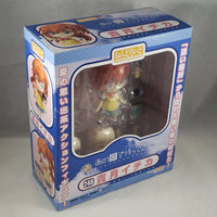 248 -Takatsuki Ichika Complete in Box