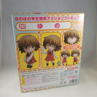 297 -Yuno Complete in Box