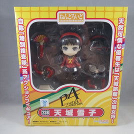 238 -Amagi Yukiko Complete in Box