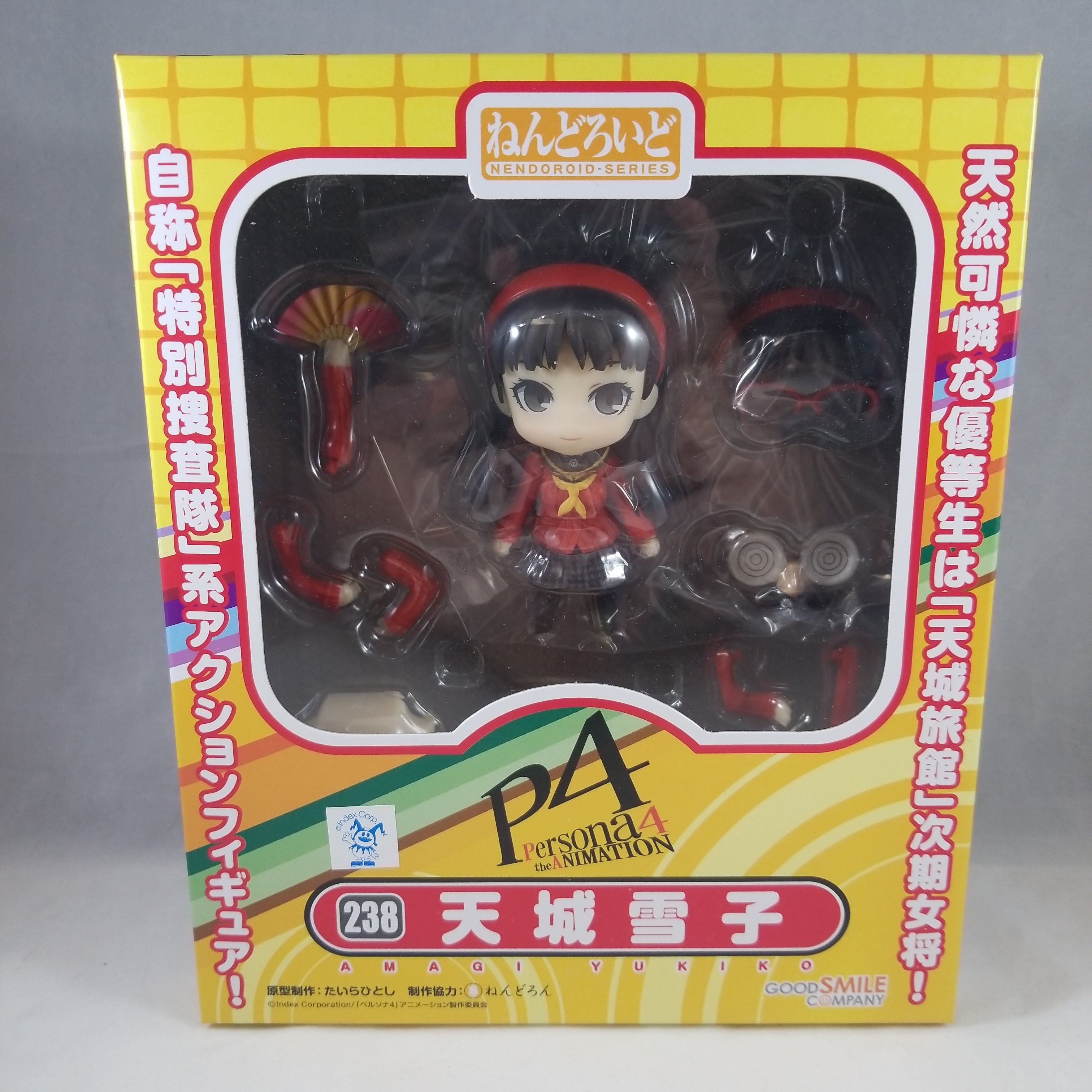 逆輸入 238 -Amagi Shop Chop Chibi Box| in Complete Yukiko 下着・アンダーウェア