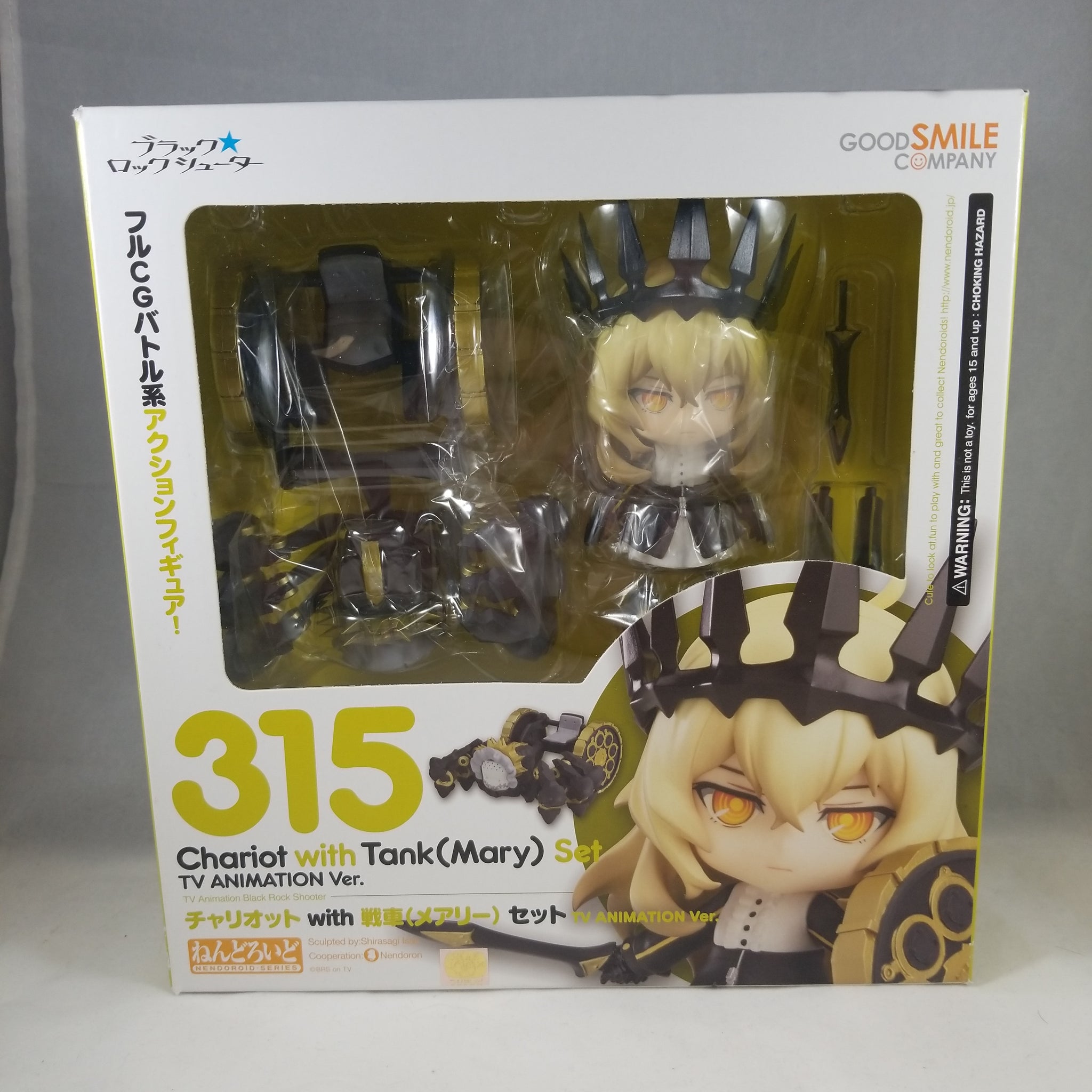 315 -Chariot with Tank (Mary) Set Complete in Box| Chibi Chop Shop