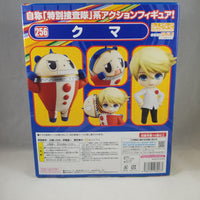 256 -Kuma Complete in Box