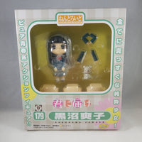 179 -Sawako Kuronuma Complete in Box