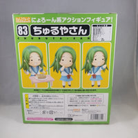 83 -Churuya-San Complete in Box