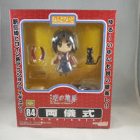 84 -Ryougi Shiki Complete in Box