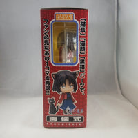 84 -Ryougi Shiki Complete in Box