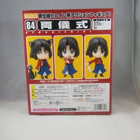 84 -Ryougi Shiki Complete in Box