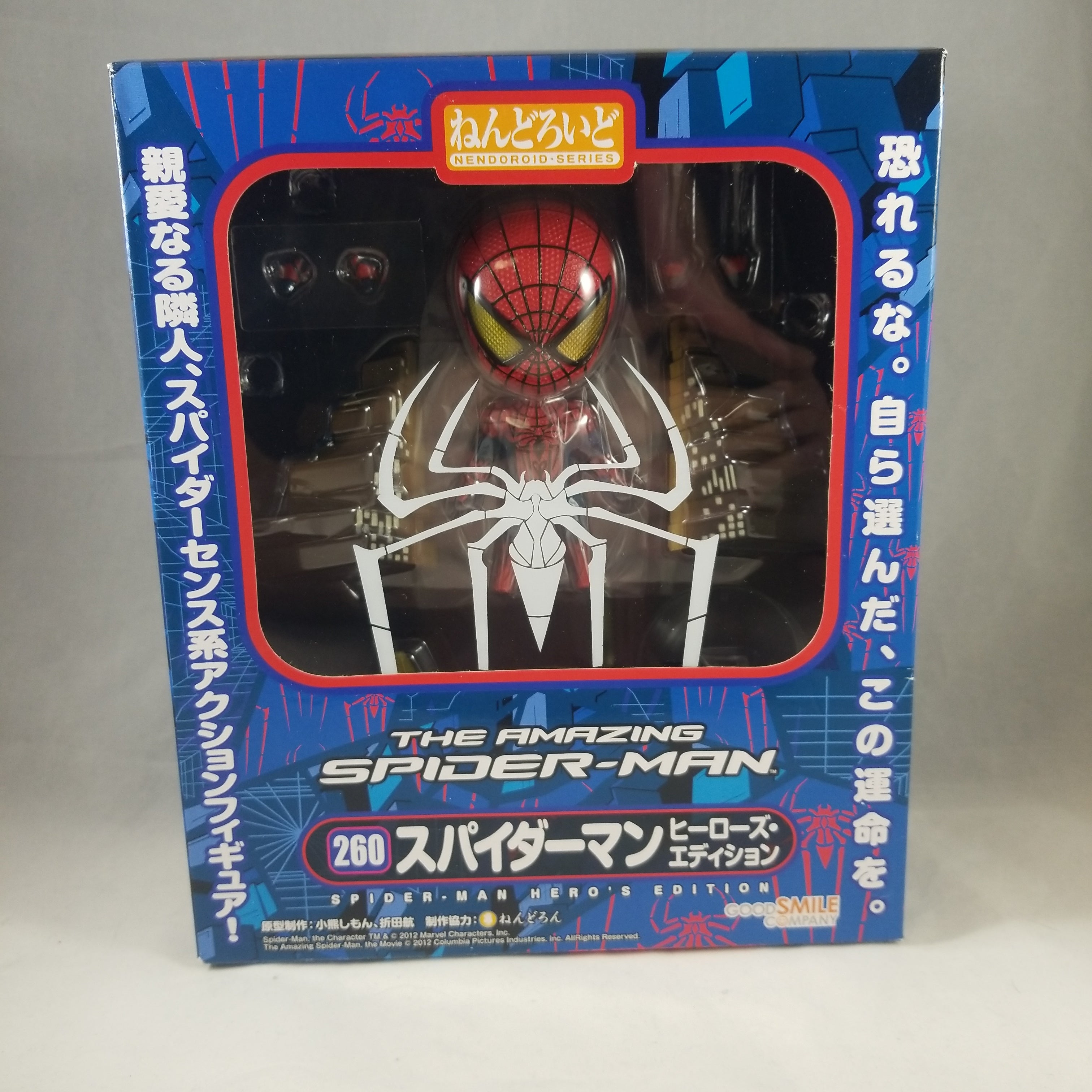 ねんどろいど 260 スパイダーマンヒーローエディション 260 -Spider-Man Hero's Edition (The Amazing Vers.) Complete