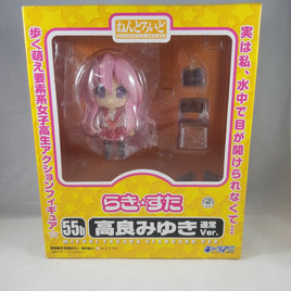 55b -Miyuki Takara Standard Ver. Complete in Box