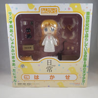 270 -Hakase Complete in Box