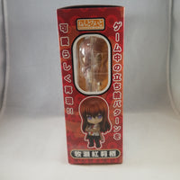 130 -Kurisu Makise Complete in Box