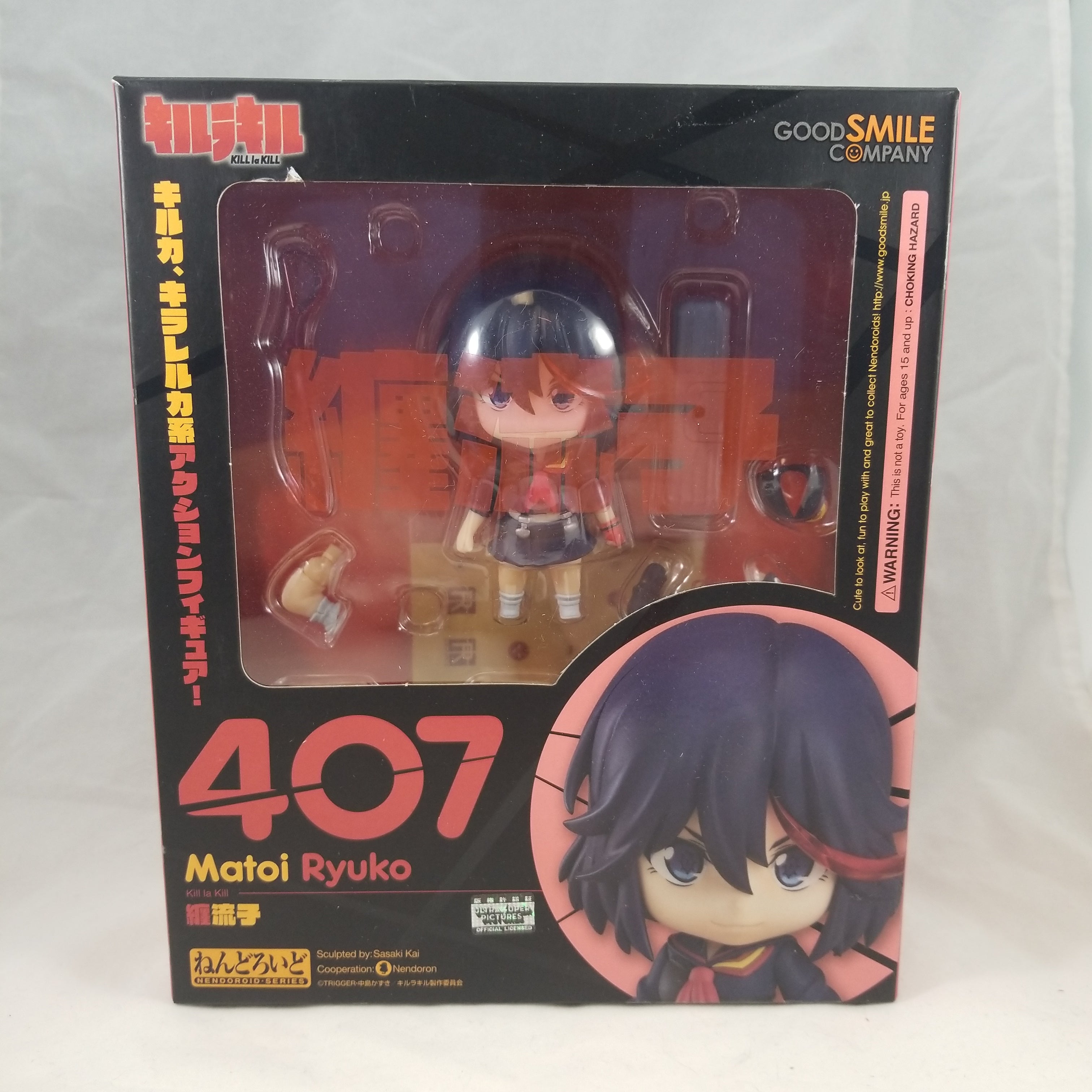 Matoi Ryuko フィギュア 407 407 - Matoi Ryuko Complete in Box| Chibi Chop Shop