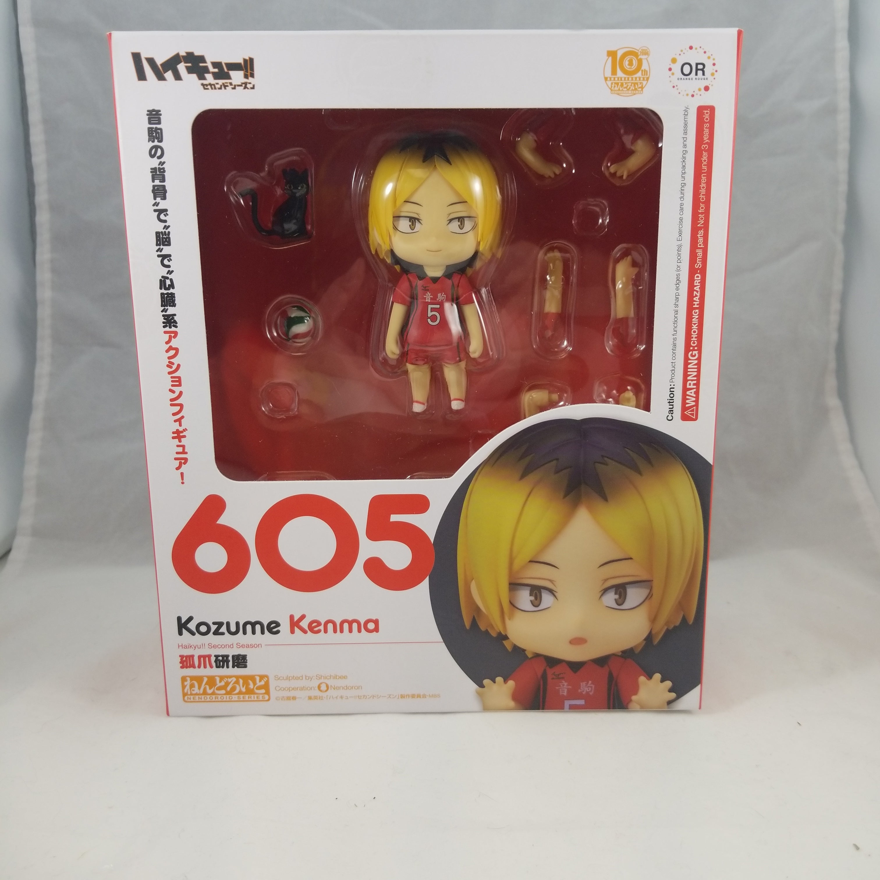 Kenmaeda 605 - Kozume Kenma Complete in Box| Chibi Chop Shop