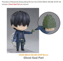 1642 or 1642-DX -Zhang Qiling's GSC Preorder Bonus, Ghost Seal Part