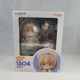 1304 -Iwanaga Kotoko Complete in Box