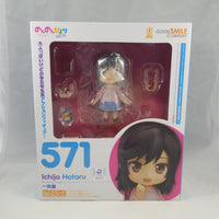 571 -Hotaru Ichijo Complete in Box