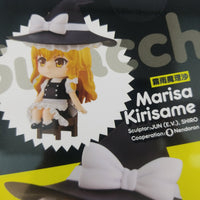 [S2] Swacchao - Marisa 2.0