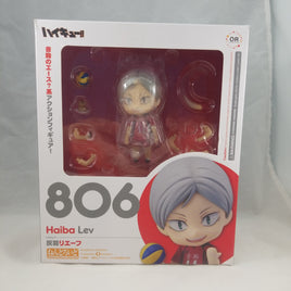 806 -Haiba Lev Complete in Box