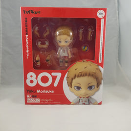 807 - Morisuke Yaku Complete In box