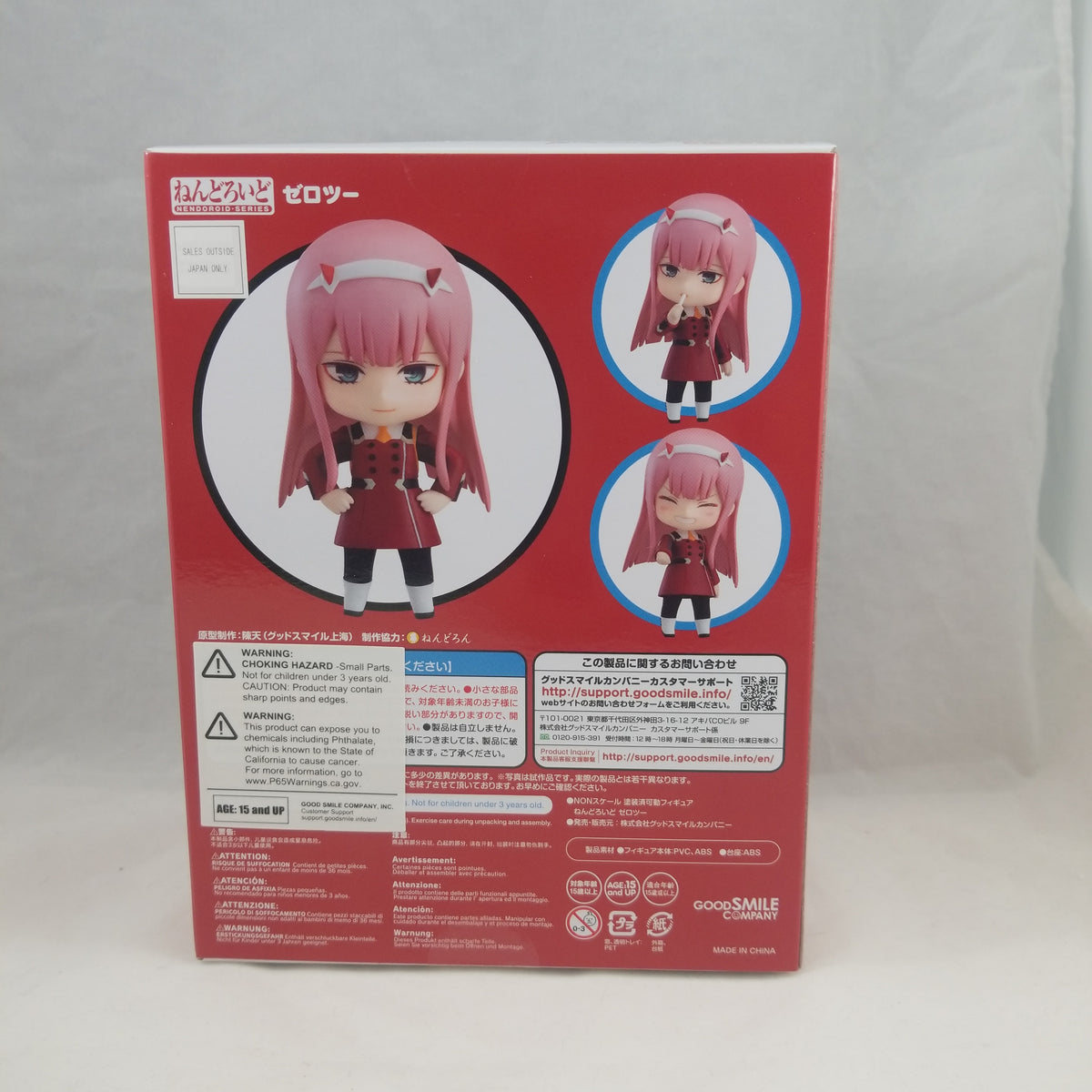 952 -Zero Two Complete in Box| Chibi Chop Shop