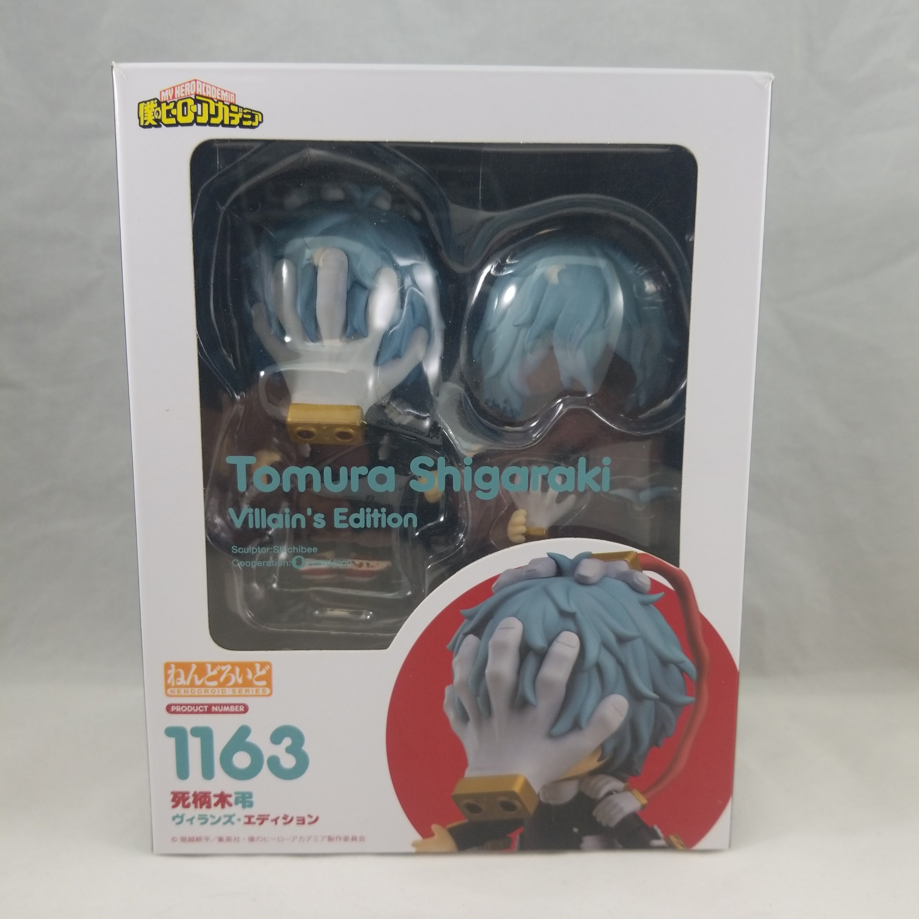 Shigaraki buy Nendoroid