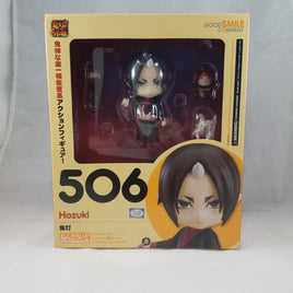 506 - Hozuki Complete in Box