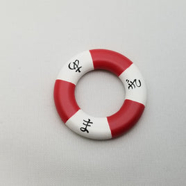 116 -Yoshika's Life Preserver/Life Buoy