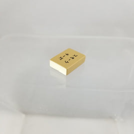 83 -Churuya-San's Smoked Cheese