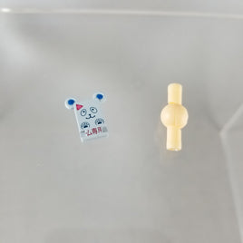 653 -Shiro's Cellphone