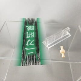 745 -Horikawa's Dual Awakening Standee