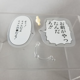 712 -Pipimi's Talk Bubbles with Support