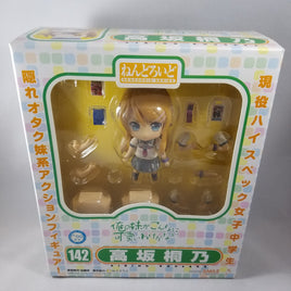 142 -Kirino Kousaka Complete in Box