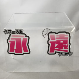 504 -Tomoyo's Background