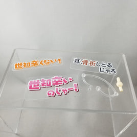 1012 -Noja Loli Ojisan's Phrase Parts