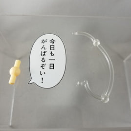 639 -Aoba's Speech Balloon