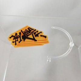 352 -Makoto's Confutation Sign