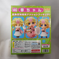 146 -Haru-Chan Complete in Box