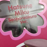 480 -Miku: Senbonzakura Version Complete in Box
