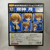 12 -Light Yagami of Death Note Complete in Box