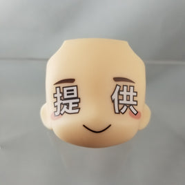 Face Swap 02 - Japanese Character Eyes