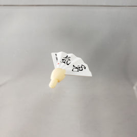 897 -Ai's 'Courage' Fan