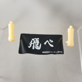 772 -Daichi's "Fly" School Banner