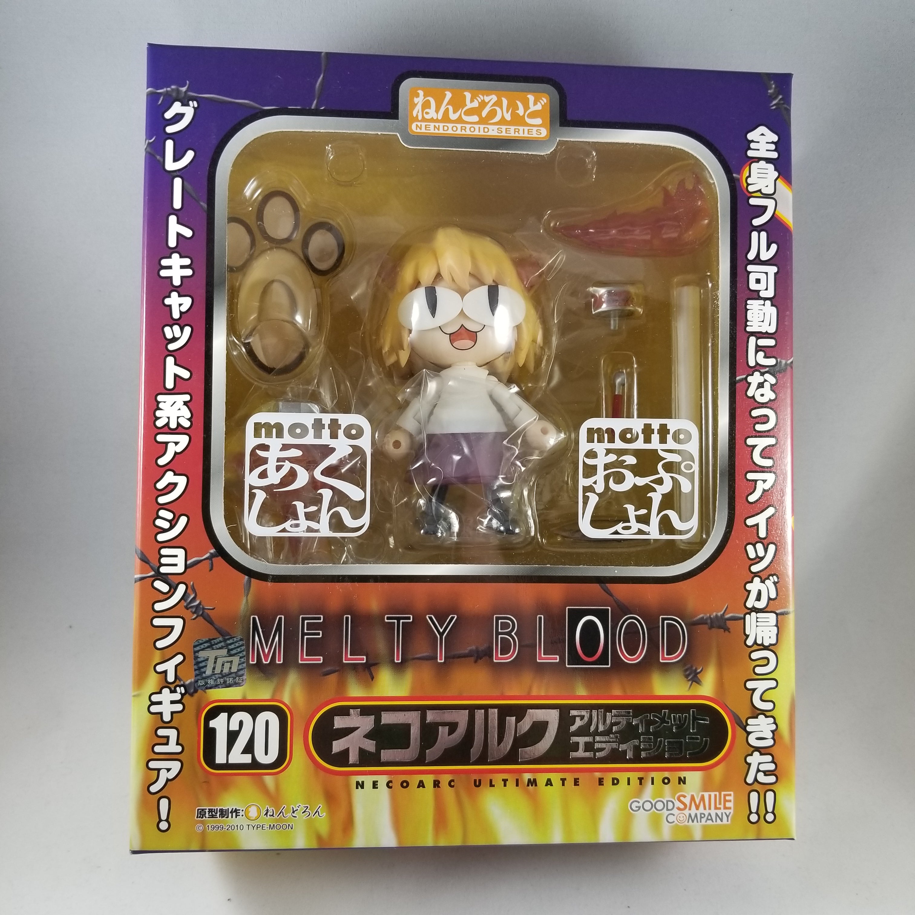 120 -Neko Arc: Ultimate Vers. Mint in Box| Chibi Chop Shop