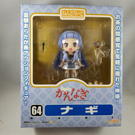 64 -Nagi New in Box