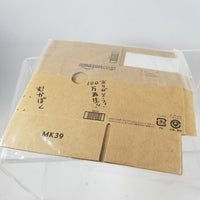 212 -Shuukan Hajimete no Hatsune Miku Cardboard Box (Amazon.co.jp) for Wearing