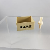 270 -Hakase's Sakamoto Pharmacy Cardboard Box